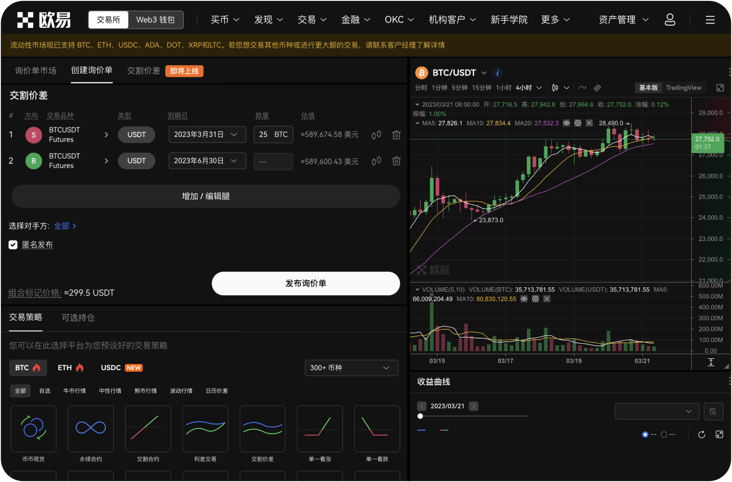 Gate官网的VIP等级怎么划分